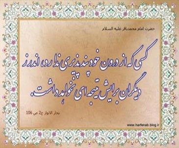 تهذیب نفس