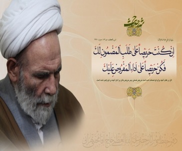 شیخ مجتبی تهرانی (ره)