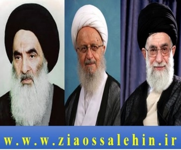 آیات عظام خامنه ای-سیستانی-مکارم