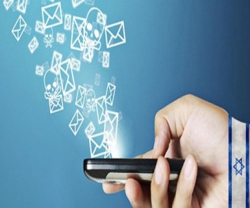 پیامکهای صهیونیستی پپیامکهای اسراییلی