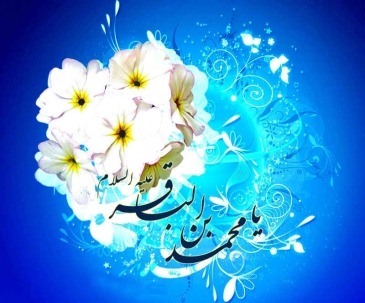 امام محمدباقر علیه السلام امام محمدباقر علیه السلام