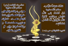 عبادت خالصانه