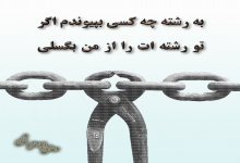 دعای ابوحمزه ثمالی